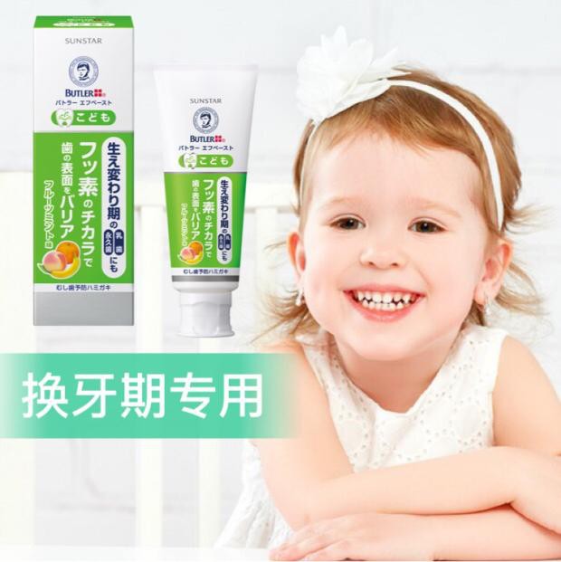 3支包邮日本sunstar BUTLER低氟小学生换牙期专用儿童牙膏水果味在类目 洗护清洁剂/卫生巾/纸/香薰, 洗发沐浴/个人清洁, 口腔护理, 牙膏中 - 来自Buy2taobao.com提供专业的淘宝代购服务