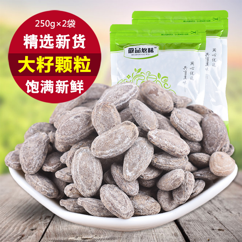 新货大籽颗粒吊瓜子长兴特产坚果炒货休闲零食奶油味椒盐原味500g在类目 零食/坚果/特产, 山核桃/坚果/炒货, 瓜子中 - 来自Buy2taobao.com提供专业的淘宝代购服务