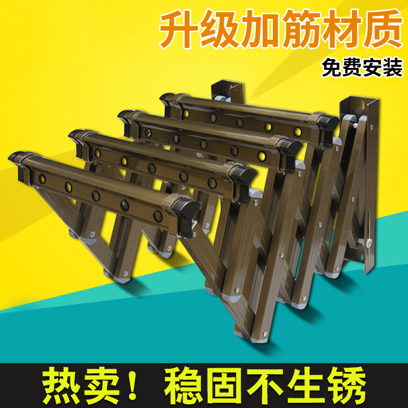 巨无霸加厚户外推拉折叠伸缩晾衣架铝合金晒被架外飘窗晾晒衣架|msdalam kategori penyatuan simpanan, pakaian Wash/Sun/Care Products, tanah/rak Lif pengeringan - dari Buy2taobao.com untuk memberikan perkhidmatan ejen Taobao profesional membeli