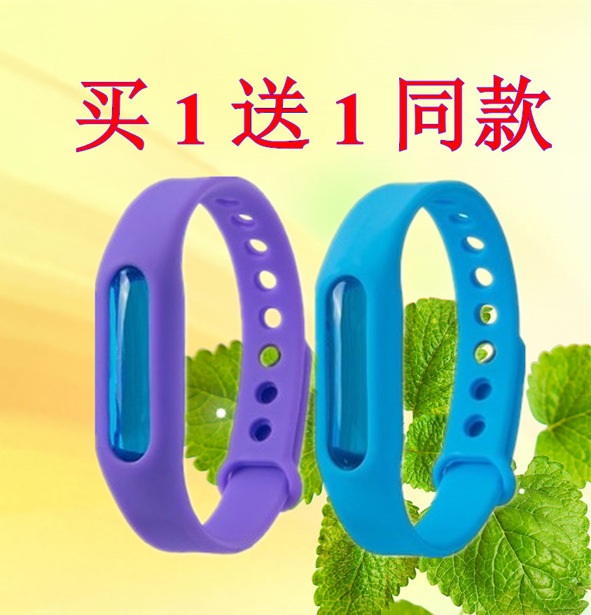 天天特价儿童驱蚊手环贴孕妇婴儿成人宝宝防蚊带防水户外天然植物在类目 居家日用, 驱虫用品, 防蚊贴/防蚊手环中 - 来自Buy2taobao.com提供专业的淘宝代购服务