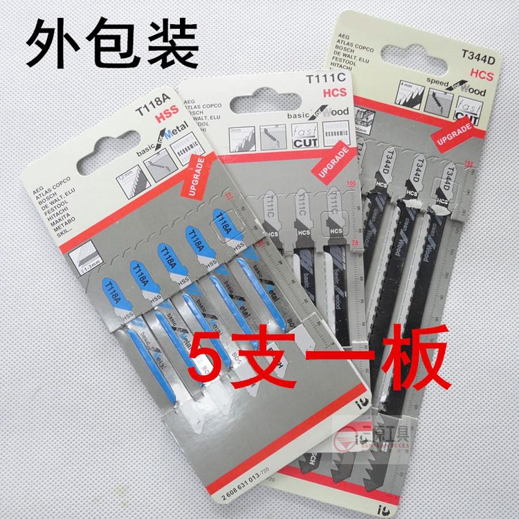 包邮机用曲线锯条细齿木工金属锯条不锈钢中齿加长粗齿锯片T318A|msdalam kategori perkakasan/alat, Alat-alat kuasa, Chainsaw (baru), Electric Jig Saw - dari Buy2taobao.com untuk memberikan perkhidmatan ejen Taobao profesional membeli