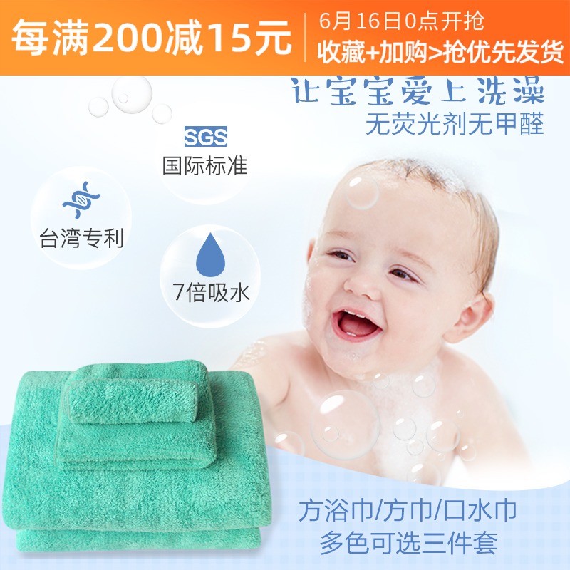 Imported Bath towel towel Three-piece Suite Super soft water uptake children baby baby Towel winterin the Home Daily , Towel/Bath towel/Bathrobes , Bath towels towel suit/Three-piece category - from Buy2taobao.com to provide professional Taobao agent buy service