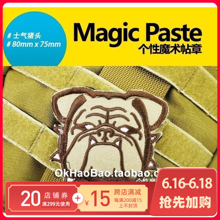outdoors Personalized Velcro Armband Chapter backpack stickers Chapter embroidery Cavecanemin the Sports bag/Outdoor package/Fitting , Chapter stickers/Velcro chapter category - from Buy2taobao.com to provide professional Taobao agent buy service