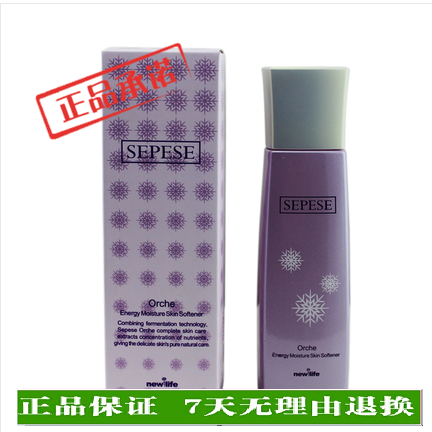 Special shop South Korea's new life Makeup Snow is not snow Yuet Yan Run live Eijun Lotion Moisture Skin emollient waterin the Skin Care/Body/Essential oils , Lotion/Toner category - from Buy2taobao.com to provide professional Taobao agent buy service