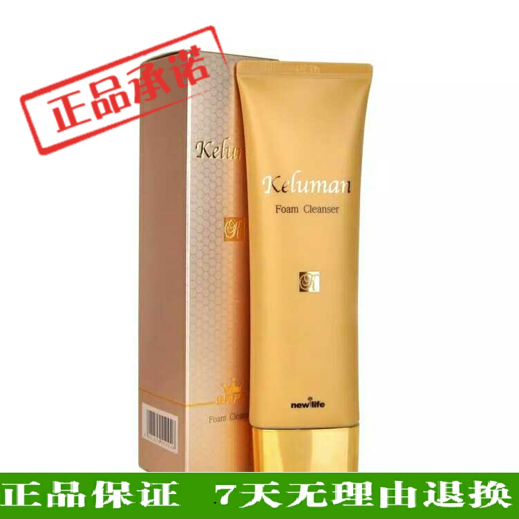 韓國新生活化妝品 珂露曼專櫃正品 珂露曼經典洗面奶在類目 美容護膚/美體/精油, 潔面中 - 來自Buy2taobao.com提供專業的淘寶代購服務
