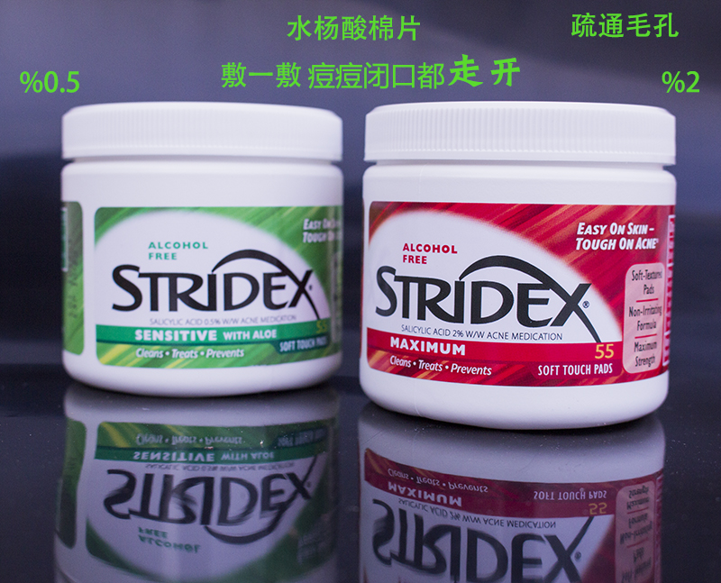 水楊酸棉片美國STRIDEX55片無酒精控油清潔收毛孔祛痘55片在類目 彩妝/香水/美妝工具, 其他美容工具, 化妝/美容工具中 - 來自Buy2taobao.com提供專業的淘寶代購服務