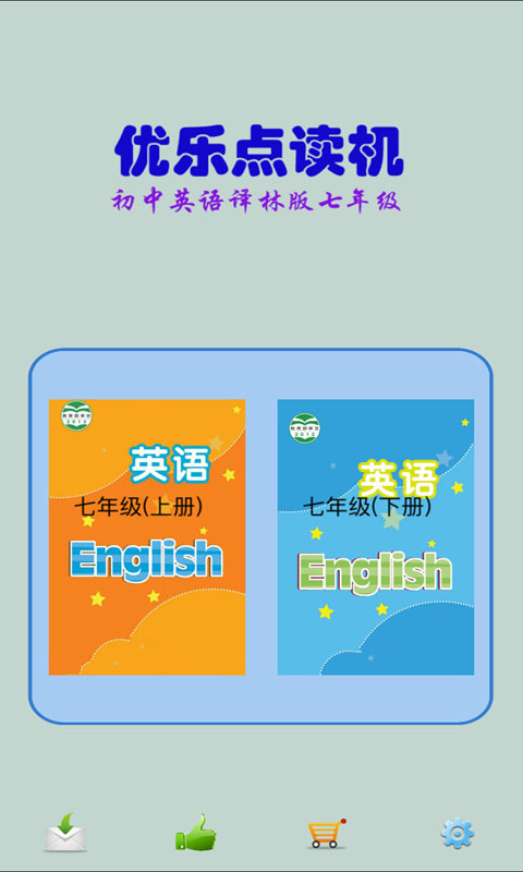 E point reading machine-Yilin Junior Englishin the Electronic Dictionary/Electronic paper book/Stationery , Point of time machine category - from Buy2taobao.com to provide professional Taobao agent buy service