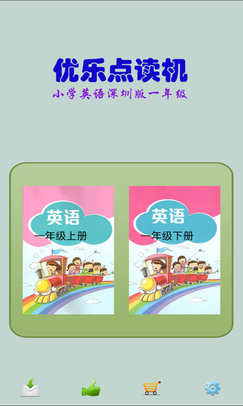 优乐点读机-深圳小学英语(上海牛津版)|ruв категории электронный словарь/электрический бумажных книг/канцелярские принадлежности, Пункт читать машина - от Buy2taobao.com для оказания профессиональной услуги покупки агента Taobao