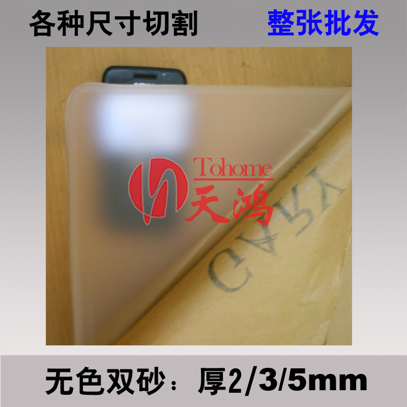 Acrylic plate Imported GARY Translucent plate suspended ceiling Lampshade Plexiglass plate 2/3/5MM Thick customizedin the Basic building materials , New decorative materials , Acrylic plate category - from Buy2taobao.com to provide professional Taobao agent buy service
