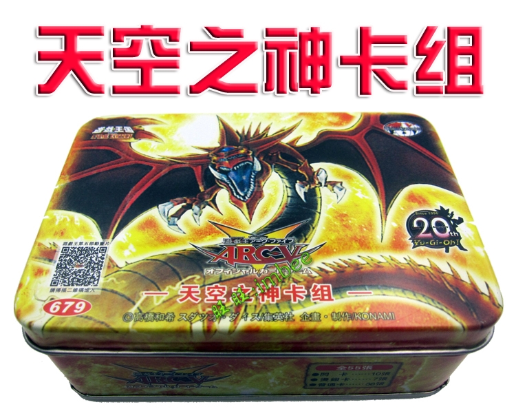 游戏王卡组天空之神 奥西裹斯之天空龙/电磁石战士系列在类目 模玩/动漫/周边/cos/桌游, 棋牌/桌游, 桌游卡牌中 - 来自Buy2taobao.com提供专业的淘宝代购服务