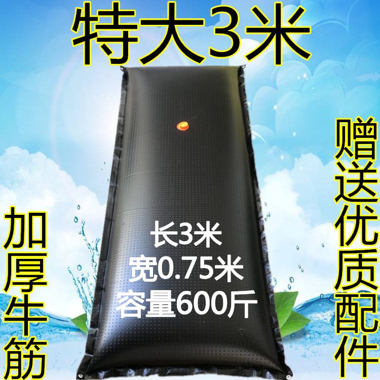 3 meters Super large thickening Dichotomanthes summer household solar energy Hot water bottle Bath bags Shower Roomin the Outdoor/Mountaineer/Camping/Travel Goods , Drinking utensils/Water container , Outdoor shower bag/Solar shower bag category - from Buy2taobao.com to provide professional Taobao agent buy service