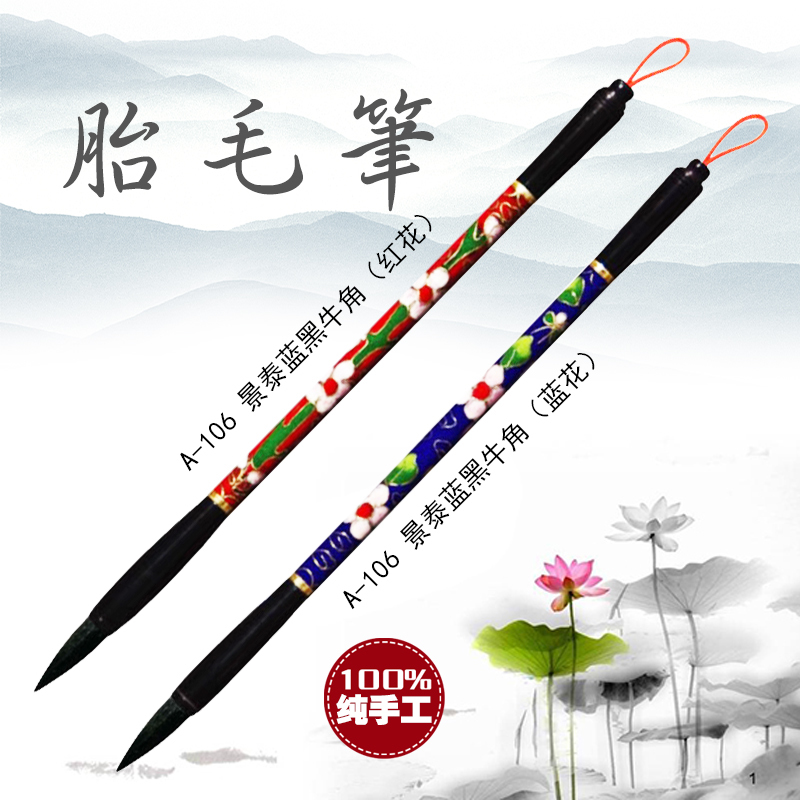 景泰蓝胎毛笔定制宝宝手足脚印脐带印章胎毛画满月婴儿纪念品包邮|msdalam kategori Toy/bayi/teka-teki/blok bangunan/model, Baby Ji Nianpin/Produk peribadi, berus janin - dari Buy2taobao.com untuk memberikan perkhidmatan ejen Taobao profesional membeli