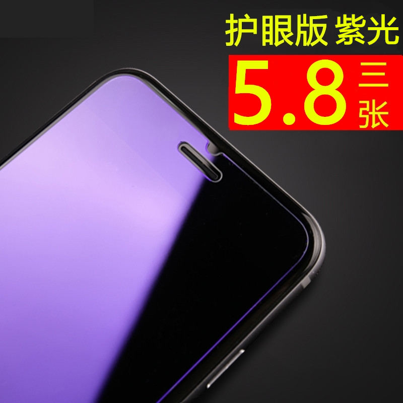 iphone Apple 5S/SE Toughened glass Film 6/6s/8 plus/X/XS MAX XR Mobile Phone film 7/pin the 3C Digital Accessories, Cell Phone Accessories , Mobile phone film category - from Buy2taobao.com to provide professional Taobao agent buy service