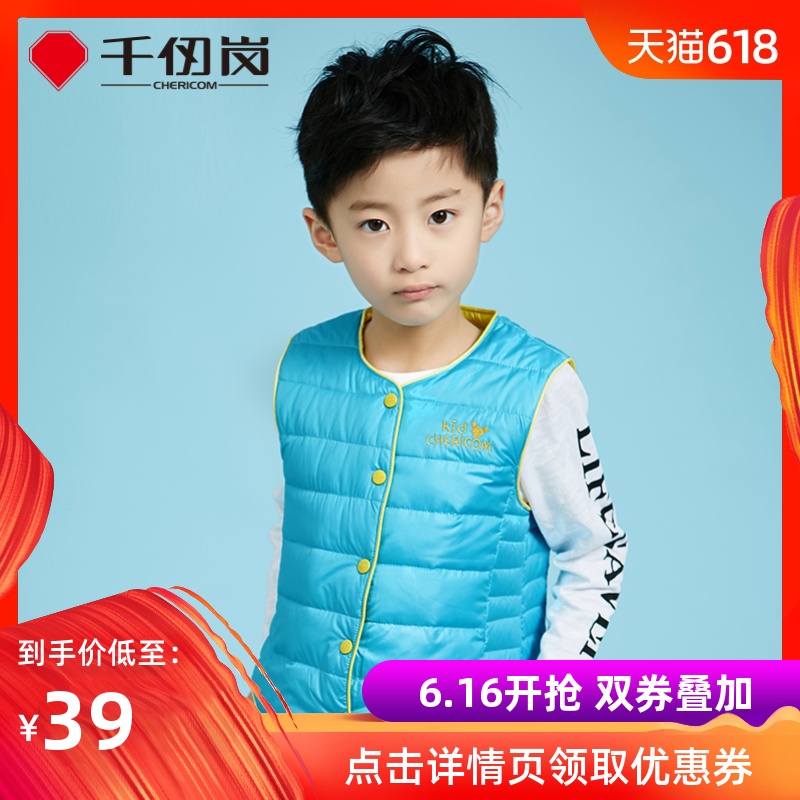 千仞岗儿童羽绒马甲男童女童秋冬新品宝宝羽绒服中大童背心20801|ruв категории Детская одежда, вниз одежды/перо вкладыш, вниз жилет - от Buy2taobao.com для оказания профессиональной услуги покупки агента Taobao