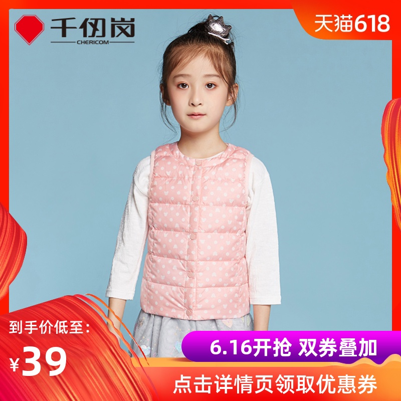 Chihiro Kong Autumn and winter New products Children's clothing Down Vest Boy girl lovely printing Sleeveless Down waistcoat 229800in the Children/Baby/Family fitted , Feather costumes/Down liner , Down vest category - from Buy2taobao.com to provide professional Taobao agent buy service
