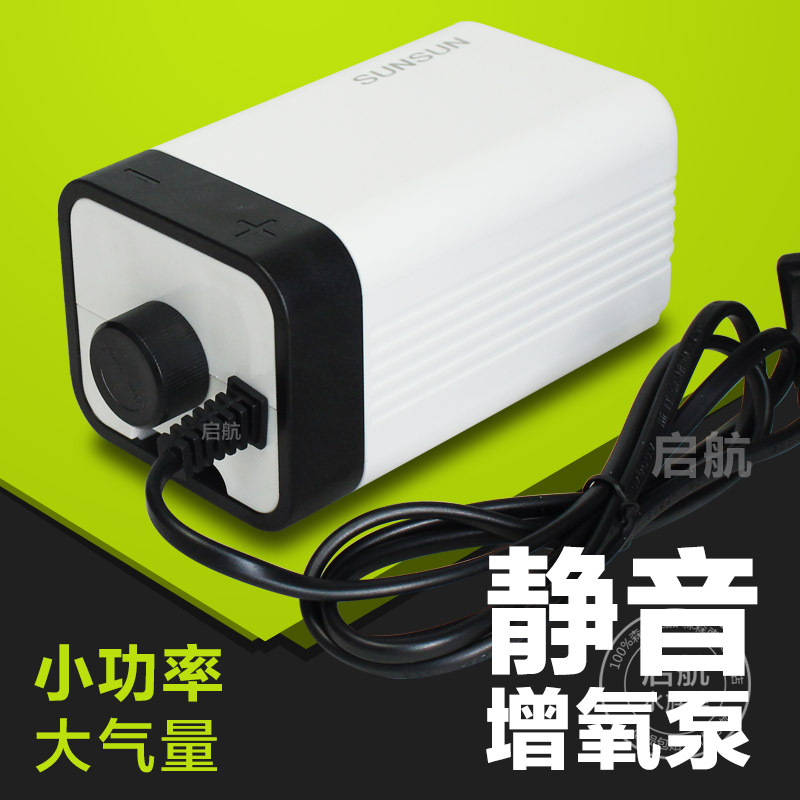森森超静音增氧气泵 鱼缸水族箱冲氧泵充气打氧气泵静音CT201型号在类目 宠物/宠物食品及用品, 水族世界, 鱼缸等水族设备, 冲氧泵中 - 来自Buy2taobao.com提供专业的淘宝代购服务