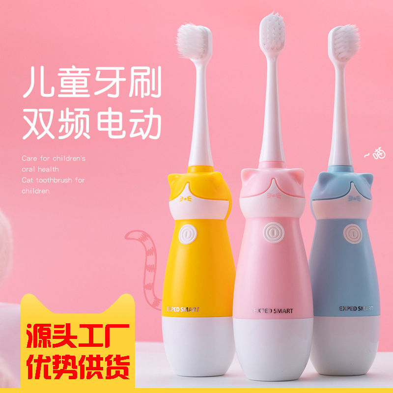 兒童電動牙刷小頭寶寶牙刷3--5-6-7-8-12歲小孩幼兒軟毛聲波牙刷在類目 個人護理/保健/按摩器材, 口腔護理, 電動牙刷中 - 來自Buy2taobao.com提供專業的淘寶代購服務
