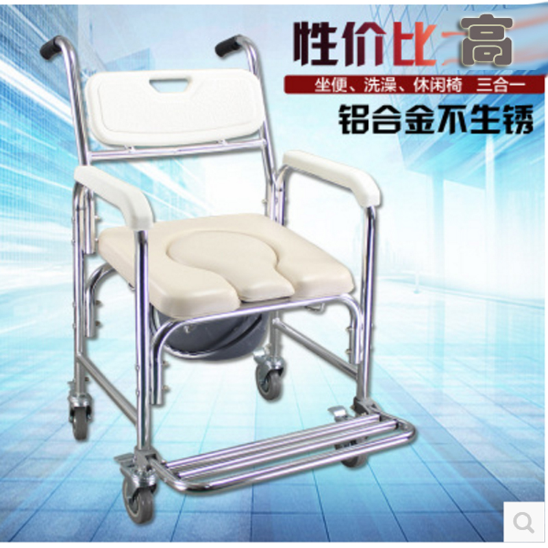 Kangshida the elderly pregnant woman aluminium alloy pedestal pan move Rust take a shower Disability Patient Potty chairin the Diapers/Care/Feeding/Push lathe , Children's Room/Tables and chairs/Furniture , Children's chair category - from Buy2taobao.com to provide professional Taobao agent buy service