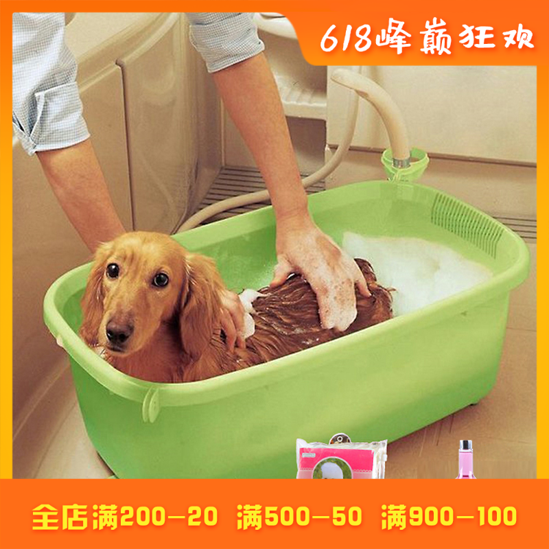 愛麗思IRIS寵物泰迪貴賓比熊洗澡盆狗浴盆BO-600E犬貓洗澡盆在類目 寵物/寵物食品及用品, 貓/狗美容清潔用品, 浴池/浴盆中 - 來自Buy2taobao.com提供專業的淘寶代購服務