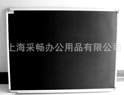 90*120磁性单面黑板 粉笔黑板 上海市区包邮|ruв категории электронный словарь/электрический бумажных книг/канцелярские принадлежности, демонстрация/Показать уведомление товаров, доска - от Buy2taobao.com для оказания профессиональной услуги покупки агента Taobao