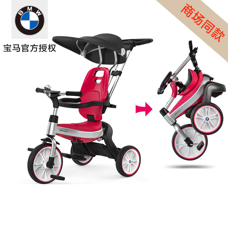 正版宝马BMW儿童三轮车婴儿折叠手推车1-3岁小孩2-6岁宝宝脚踏车|msdalam kategori Toy/bayi/teka-teki/blok bangunan/model, bayi/Kanak-kanak skating, Pedicab - dari Buy2taobao.com untuk memberikan perkhidmatan ejen Taobao profesional membeli