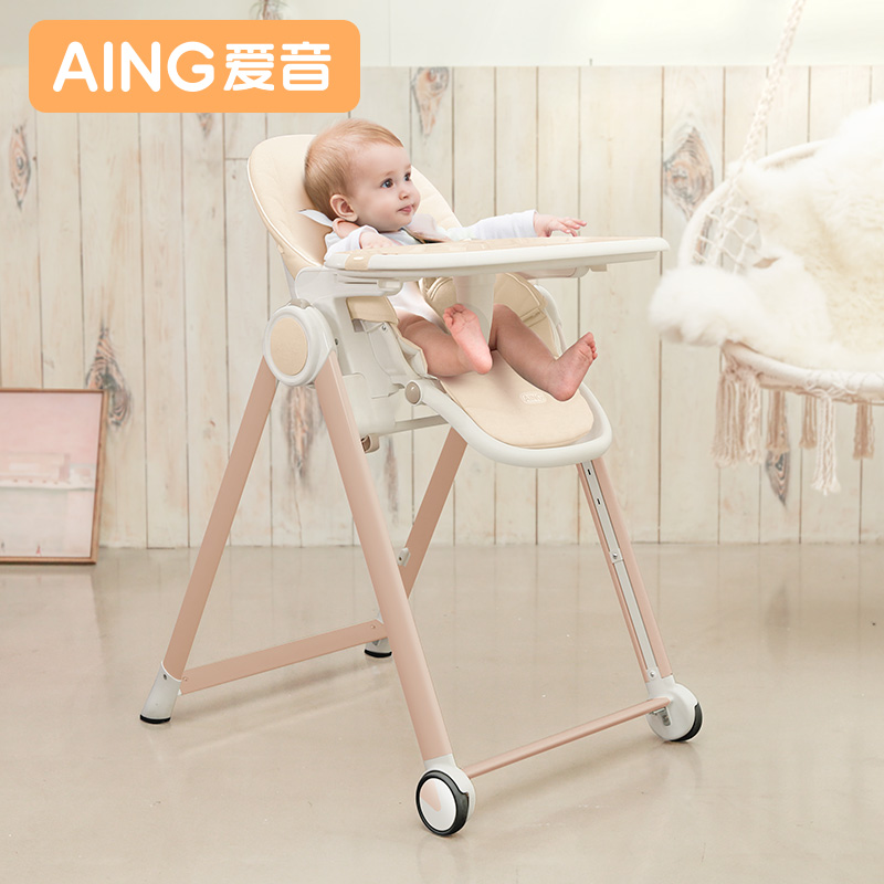 Aing Love the sound multi-function Adjustable Children's Chair baby Having dinner table baby dining table and chair chair Foldablein the Diapers/Care/Feeding/Push lathe , Crib/Crib/Cradle/Chair , Chair category - from Buy2taobao.com to provide professional Taobao agent buy service