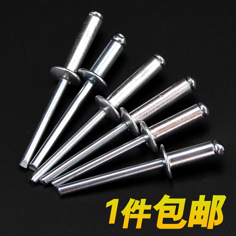 抽芯鉚釘 鋁制拉鉚釘鋁鉚釘半圓頭抽心鉚釘開口形M2.4M3.2M4M5在類目 五金/工具, 緊固件, 鉚釘, 抽芯鉚釘中 - 來自Buy2taobao.com提供專業的淘寶代購服務