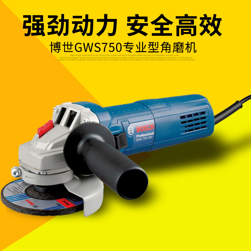 Bosch angle grinder 750W high-power multi-function hold polish polishing cutting machine GWS750-100/125in the Hardware/Tool , Power Tools , Electric mill/Angle grinder category - from Buy2taobao.com to provide professional Taobao agent buy service