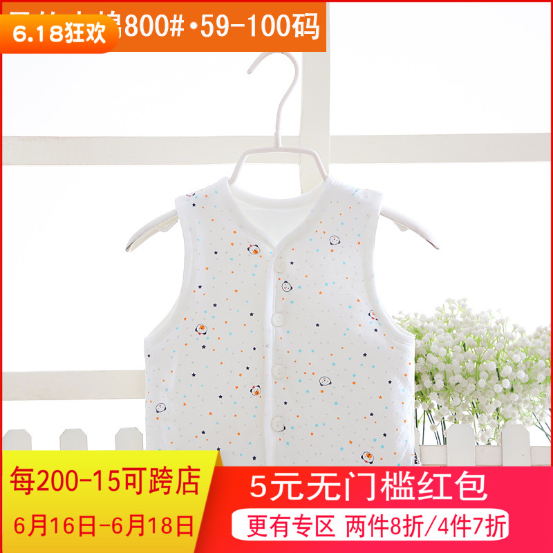婴儿马甲秋冬季夹棉保暖马夹哈咪奇初生男女宝宝幼儿加厚背心坎肩在类目 童装/婴儿装/亲子装, 马甲中 - 来自Buy2taobao.com提供专业的淘宝代购服务