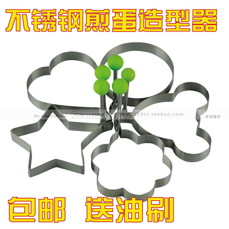 包郵加厚不鏽鋼煎蛋器煎蛋模具創意煎蛋圈煎雞蛋模型四件套裝蒸蛋在類目 廚房電器, 煮蛋器/蒸蛋器中 - 來自Buy2taobao.com提供專業的淘寶代購服務