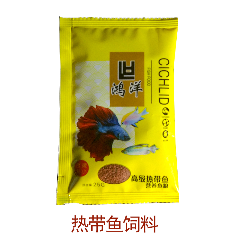 Guppy feed Light fish Fish Food Light Division Fish feed Betta small-scale Tropical Fish Traffic lights Fish grainin the Pet/Pet food and supplies , Aqua World , Ornamental fish feed category - from Buy2taobao.com to provide professional Taobao agent buy service