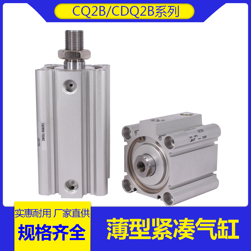 CQ2B方型带磁薄型气缸CDQ2B40-5D/10/15/20/25/30/40/50/75/100DZ|msdalam kategori perkakasan/alat, Alat-alat pneumatik, komponen-komponen pneumatik - dari Buy2taobao.com untuk memberikan perkhidmatan ejen Taobao profesional membeli