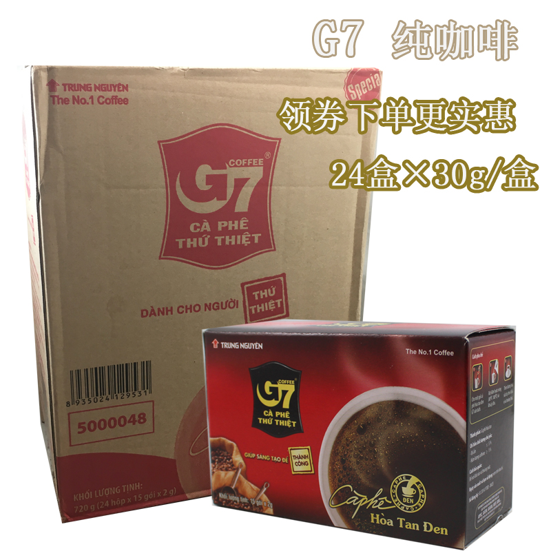 Espresso Vietnam Imported G7 Coffee Center G7 Instant All black Coffee powder 30 gram 24 Sugar free boxin the Coffee/Oatmeal/Chongyin , Instant coffee/Coffee beans/Powder , Instant coffee category - from Buy2taobao.com to provide professional Taobao agent buy service
