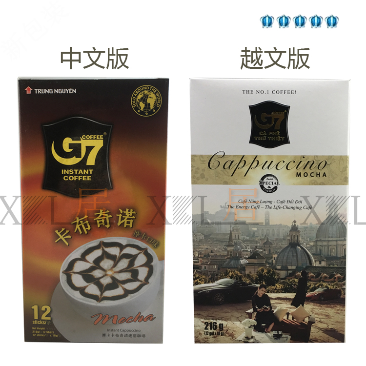 越南中原G7卡布奇诺咖啡摩卡口味216g 12条/盒泡沫咖啡满3盒包邮|ruв категории кофе/хлопья/напиток, растворимый кофе/кофе/порошок, растворимый кофе - от Buy2taobao.com для оказания профессиональной услуги покупки агента Taobao