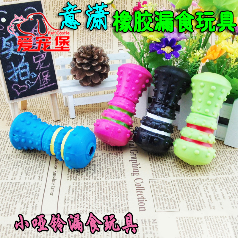 意潇 橡胶漏食玩具 耐咬结实好玩 宠物玩具狗玩具猫玩具/球小号在类目 宠物/宠物食品及用品, 猫/狗玩具, 漏食球中 - 来自Buy2taobao.com提供专业的淘宝代购服务