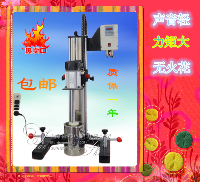 微特 實驗室用攪拌砂磨分散機 分散機SDF550 550W 高速分散機包郵在類目 五金/工具, 儀器儀表, 其它儀表儀器中 - 來自Buy2taobao.com提供專業的淘寶代購服務