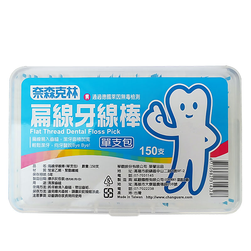 Nathan Franklin Floss Flat wire Floss stick 150 Independent tasteless Teeth clean Imported Floss stickin the Care cleaners/Sanitary napkins/Paper/Aromatherapy , Shampoo bath/Personal cleanliness , Oral Care , Floss/Floss category - from Buy2taobao.com to provide professional Taobao agent buy service
