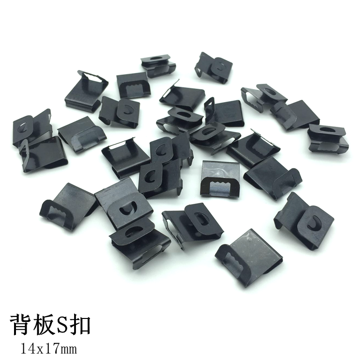 黑色S型挂 相框背板S扣 照片墙无痕挂钩配套挂 相框隐形S挂1000个在类目 收纳整理, 家庭整理用具, 挂钩/粘钩中 - 来自Buy2taobao.com提供专业的淘宝代购服务