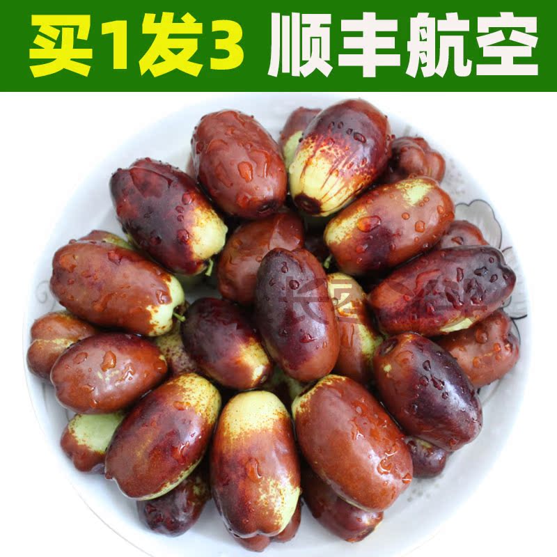 现货3斤宁夏长枣冬枣新鲜枣大荔沾化青枣灵武枣子5牛奶枣水果鲜枣|ruв категории водной мясо/свежие фрукты и овощи/еда, свежие фрукты, финик - от Buy2taobao.com для оказания профессиональной услуги покупки агента Taobao