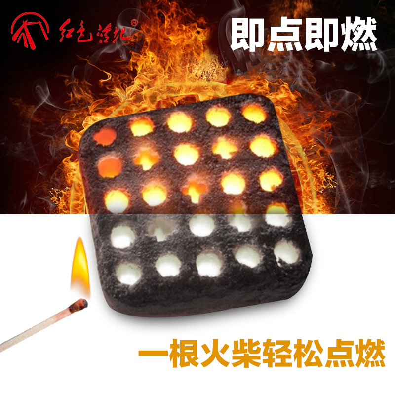 Redcamp Fire Barbecue carbon Fast burning carbon household Warm Charcoal pot 4 2 kgin the Outdoor/Mountaineer/Camping/Travel Goods , Stoves/Tableware/Picnic barbecue supplies , Barbecue picnic fuel , Picnic cylinders and other category - from Buy2taobao.com to provide professional Taobao agent buy service