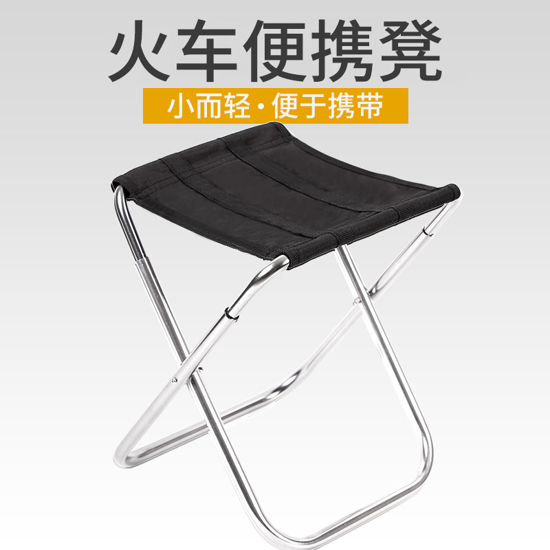 fold stool Art students Folding chair portable outdoors Folding stool travel line up Wooden bench train stoolin the Outdoor/Mountaineer/Camping/Travel Goods , Outdoor Furniture , Outdoor chairs stools category - from Buy2taobao.com to provide professional Taobao agent buy service