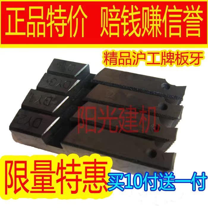Hugong Original factory Electric Threading Machine threading die Tap threading die 2 inch 3 inch 4 inch Threading Machine threading diein the Hardware/Tool , Power Tools , Electric Threading Machine category - from Buy2taobao.com to provide professional Taobao agent buy service