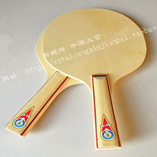 San Mao shoot Sanmao board Badminton racket Shuttlecock racket Shuttlecock racket Contain 2 plates Free ball Placards Instruction boardin the Sports/Yoga/Fitness/Fans supplies , Shuttlecock/Diabolo/Folk movement , Board badminton racket category - from Buy2taobao.com to provide professional Taobao agent buy service