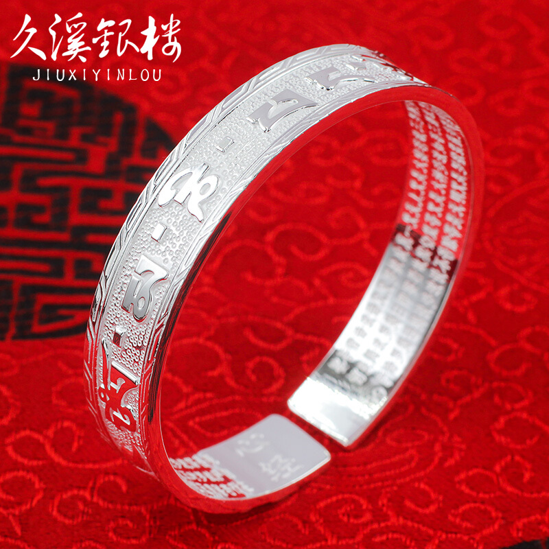 Long Xi Silver Tower S999 Foot Silver Silver Bangle Mantra Heart Sutra Silver bracelet men and women Sutra Silver ornamentin the Accessories/Fashion Jewelry, Bracelet category - from Buy2taobao.com to provide professional Taobao agent buy service