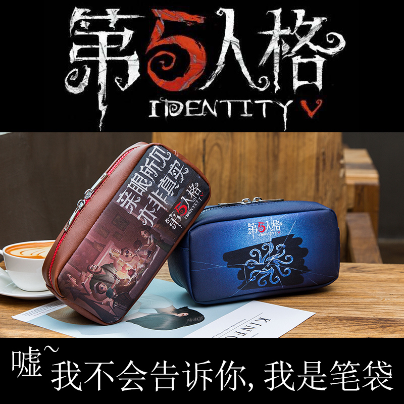 第五人格周边 佣兵园丁医生文具笔袋COS服 红蝶玩具化妆包 全彩款|msdalam kategori mod main/animasi/Zhou Bian/cos/permainan papan, kartun/Animasi Zhou Bian, Kad animasi/loket/alat tulis - dari Buy2taobao.com untuk memberikan perkhidmatan ejen Taobao profesional membeli