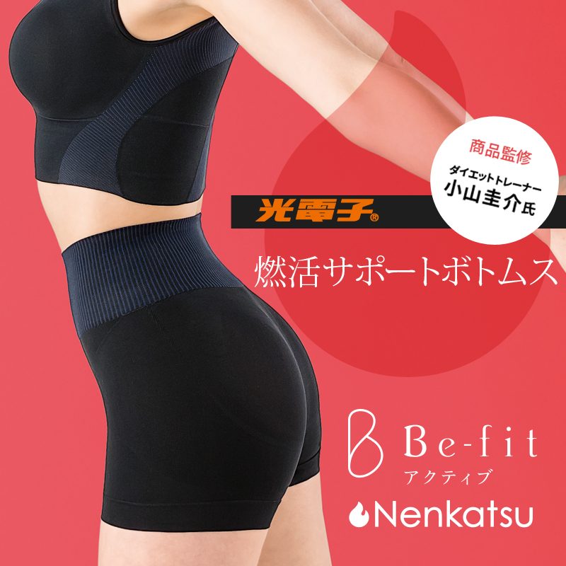 日本代購 光電子纖維遠紅外線打底褲 運動貼身休閑百搭保濕保暖褲在類目 女裝/女士精品, 褲子, 打底褲中 - 來自Buy2taobao.com提供專業的淘寶代購服務