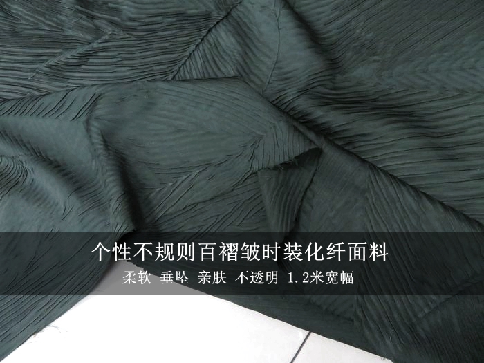 歐美主流個性不規則時裝面料 百褶皺樹葉绉不透明化纖布料 連衣裙在類目 居家布藝, 布料/面料/手工diy布料面料中 - 來自Buy2taobao.com提供專業的淘寶代購服務