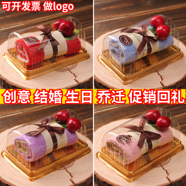 practical student gift kindergarten children game prize baby The age of full moon Birthday gift marryin the Home Daily , Gift ideas , Fabric Cake/Cake towel category - from Buy2taobao.com to provide professional Taobao agent buy service