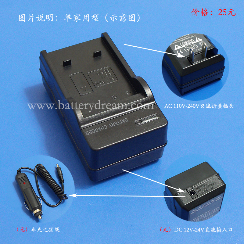 松下NV-GS11 GS15 NV-MX300EN MX350EN MX500EN摄像机充电器|msdalam kategori Aksesori Digital 3C, Kamera Digital, kamera digital pengecas bateri - dari Buy2taobao.com untuk memberikan perkhidmatan ejen Taobao profesional membeli