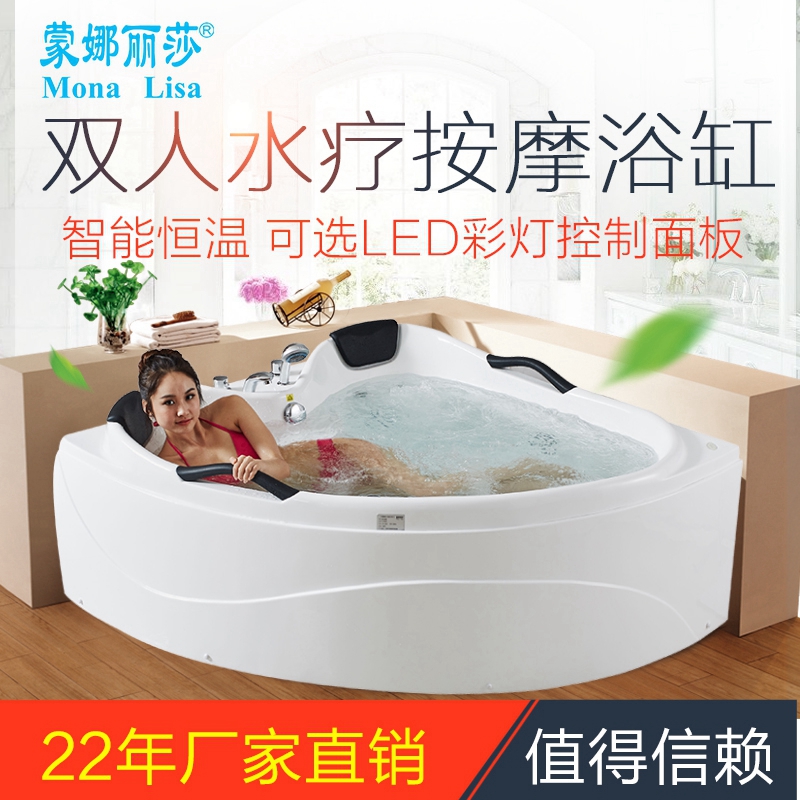 亞克力獨立按摩簡易日式浴缸小戶型家用雙人成人迷妳情侶恒溫加熱在類目 家裝主材, 衛浴用品, 浴缸, 普通浴缸中 - 來自Buy2taobao.com提供專業的淘寶代購服務